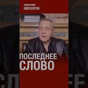 Фразы Фашистов