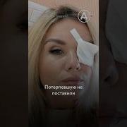 Сводка Новостей Криминал