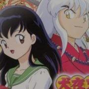 Destiny And Love Inuyasha