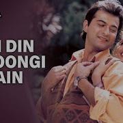 Movie Raja Song Kisi Din Banoongi M3