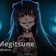 Megitsune Rus