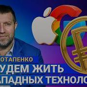 Дмитрий Потапенко Последнее