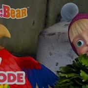 Masha En De Beer 25