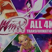 All Transformation Winx