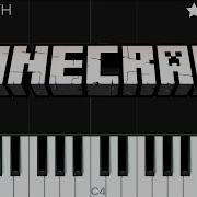 Aria Math Piano
