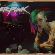 Cyberpunk 2077 Braindance Calibration Ost The Information Gamerip Soundtrack