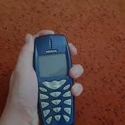 Nokia 3510 Startup