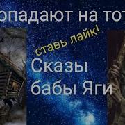 Кольцова Как Попадают На Тот Свет