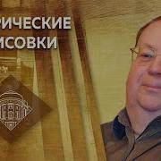 Неизвестная Граждансеая Война В России Спицын