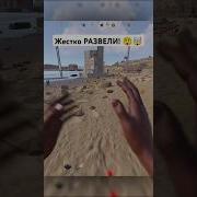 Это Был Гениальный Байт