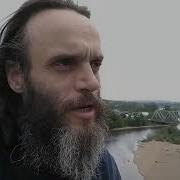 Путь Шествующий Странник
