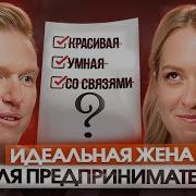Секс Парней