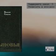 Книга Сыновья