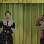 Пой Гормошечка Играй