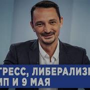 Вахштайн Виктор