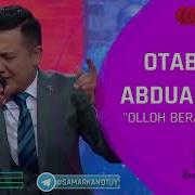 Otabek Abdualiyev Оlloh Beraveradi I Отабек Абдуалиев Оллох Бераверади