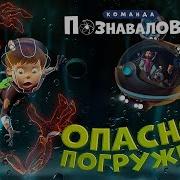 Мультфильм О Вреде Алкоголя Молодого Организма