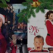 Mariah Carey All I Want For Christmas La You Russian Cover