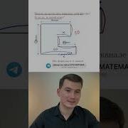 Судя По Этой Формуле