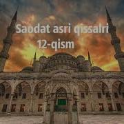 Saodat Asri Qissalari 12 Qism