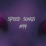 Достаю Порошок Мне С Тобою Хорошо Speed Up