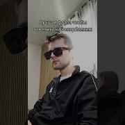 Унижение Фразы
