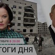 Дождь Здесь И Сейчас 15 00