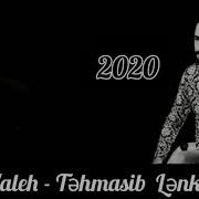 Elnur Valeh Tehmasib Lenkeranski Talış 2020