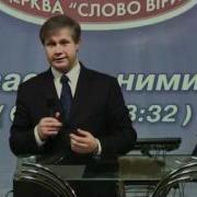 Юрий Стогниенко Великая Благочестия Тайна