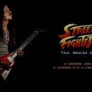 Street Fighter 2 Ost