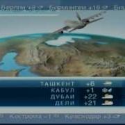 Фрагмент Эфира 1 Метео 2014