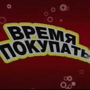 Реклама М Видео 2009 Стиральная Машина Indesit