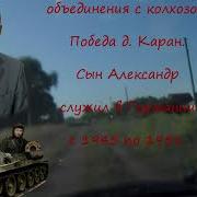 Поезжай Туда Где Счастливым Был