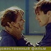 Вячеслав Шалевич В Фильме Прощение