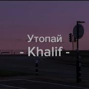 Может Она Вовсе Не Хотела Совместную Любовь