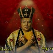 Karmapa Cheno