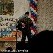 Александр Коренюгин Будем Здравствовать