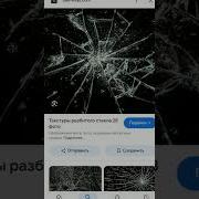 Извените Что Меня Так Долго Не Было