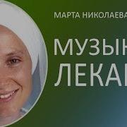 Исцеляющая Красивая Мантра Gurujas Kaur Khalsa