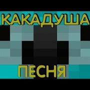 Оцелот Тигробыль На Пианино