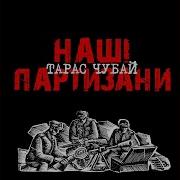 Там Під Львівським Замком