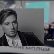Алехно Прямой Эфир