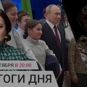 Телеканал Дождь Здесь И Сейас 18 10 24