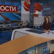 Russian Tv News Ident 2020