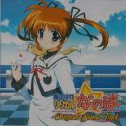 Mahou Shoujo Lyrical Nanoha Ost