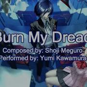 Burn My Dread Persona 3