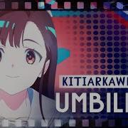 20 Kitiarka Weilon Umbilical アンビリカル Milgram Rus Cover