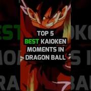 Dbz Kaioken Effect