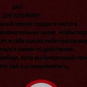 Асмр Ренгоку Танджиро Омегаверс Комфорт