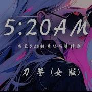有节奏就对了 Скачать Песню